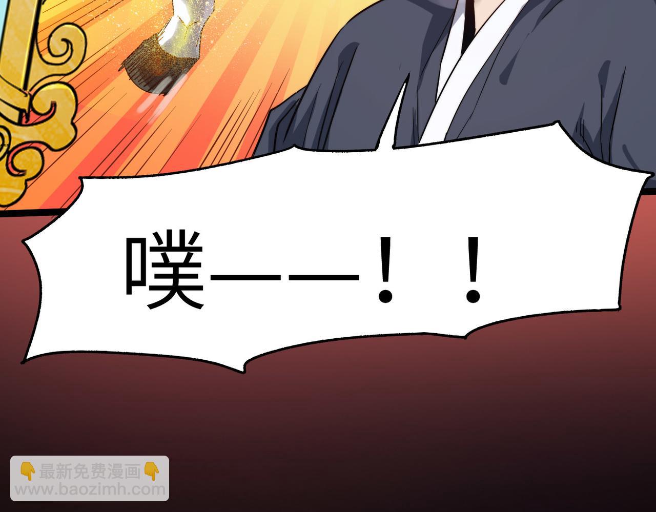 第20话 运气爆棚的方丈(1/4)-第20话