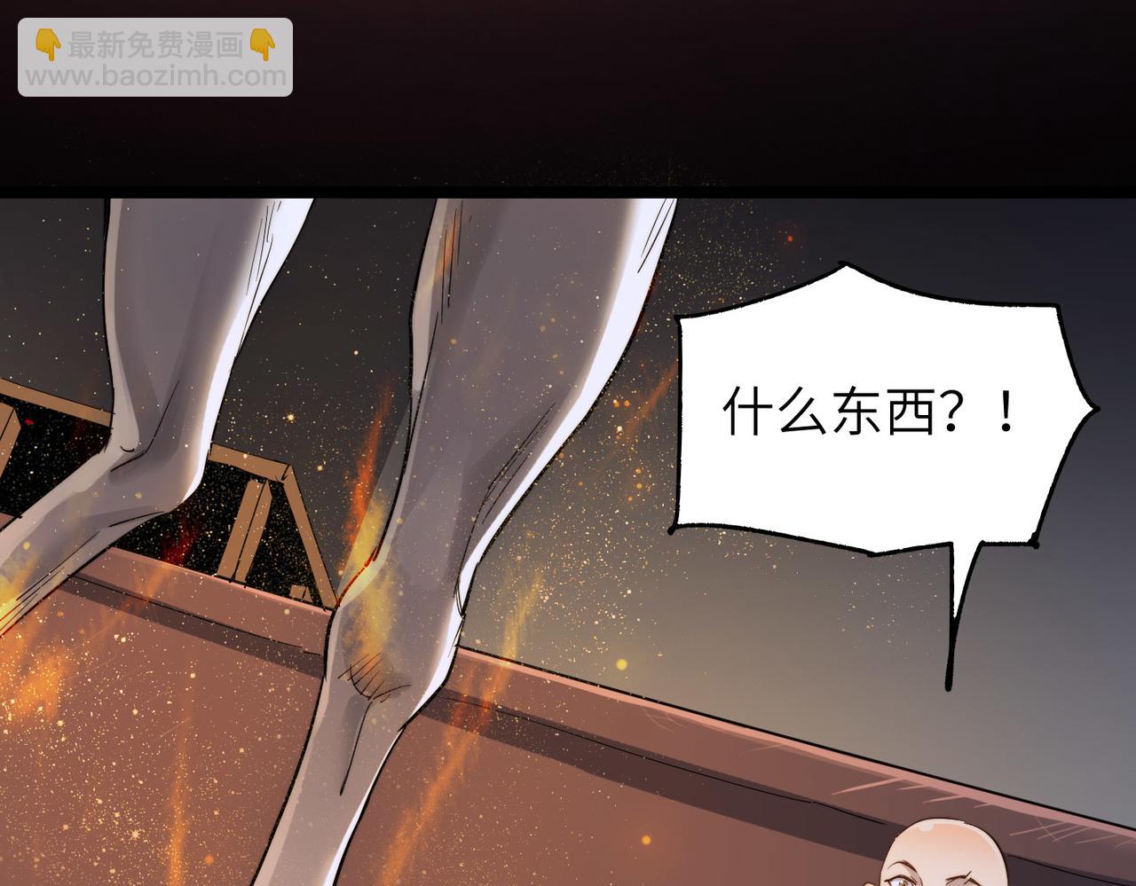 第20话 运气爆棚的方丈(1/4)-第20话