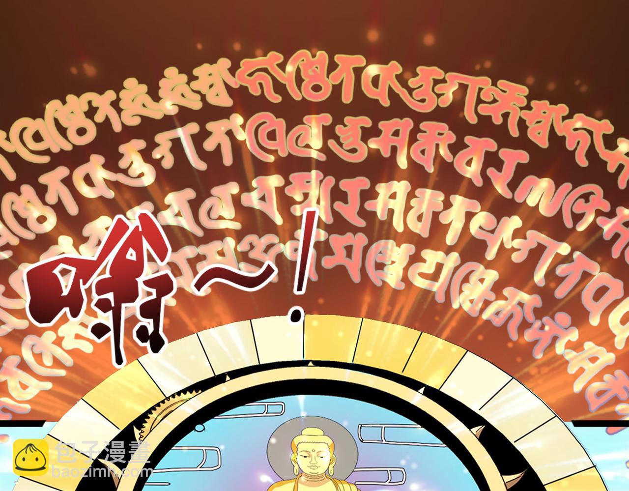 第20话 运气爆棚的方丈(1/4)-第20话