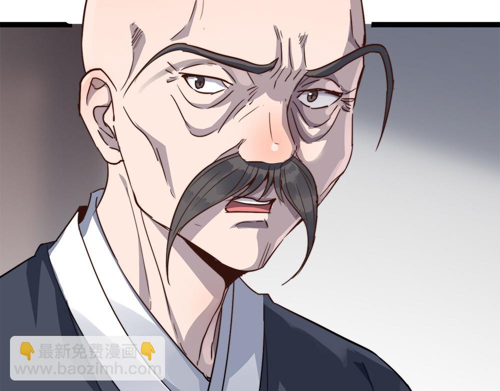 第22话 法王寺的挑衅(1/4)-第22话