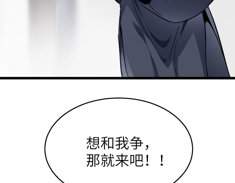 第22话 法王寺的挑衅(1/4)-第22话