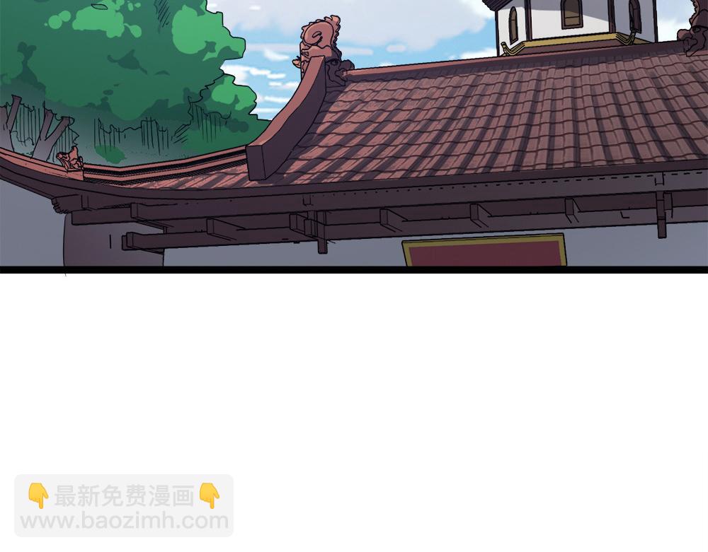 第22话 法王寺的挑衅(1/4)-第22话