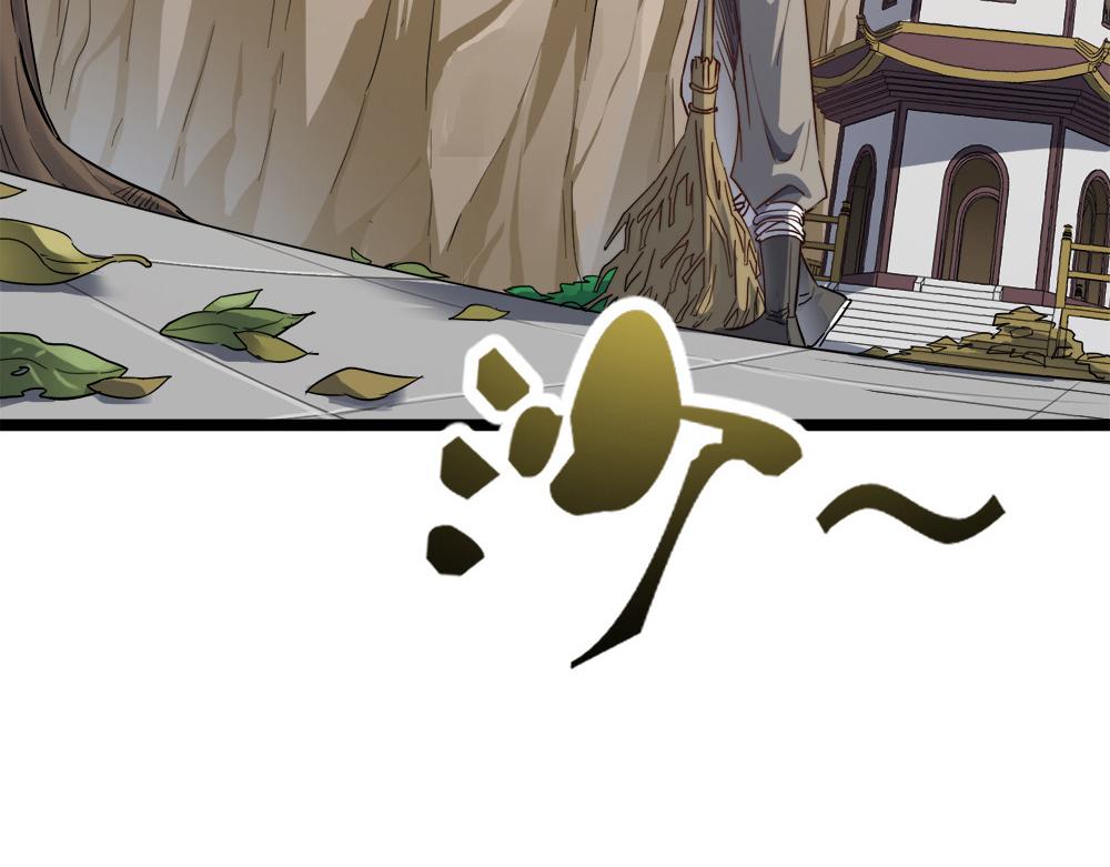 第22话 法王寺的挑衅(1/4)-第22话