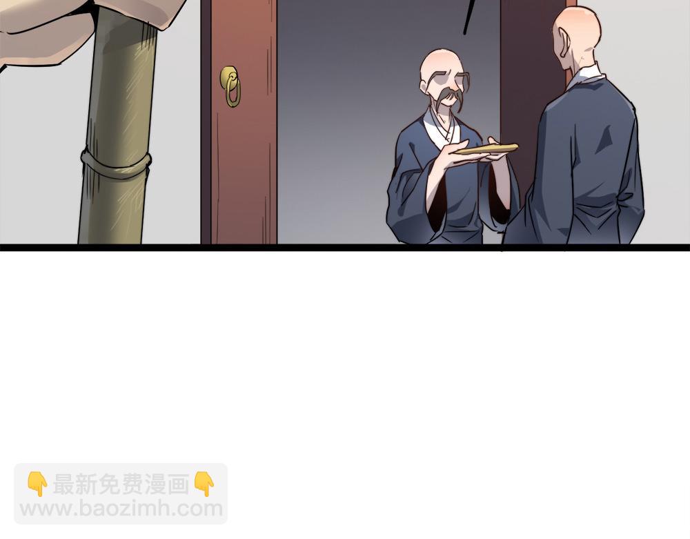 第22话 法王寺的挑衅(1/4)-第22话