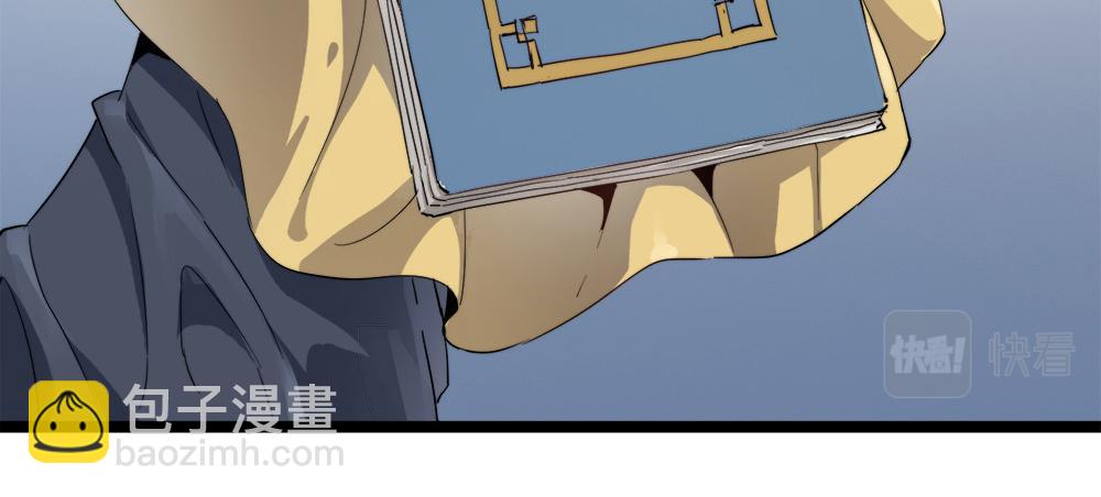 第22话 法王寺的挑衅(1/4)-第22话