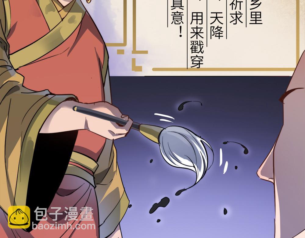 第22话 法王寺的挑衅(1/4)-第22话