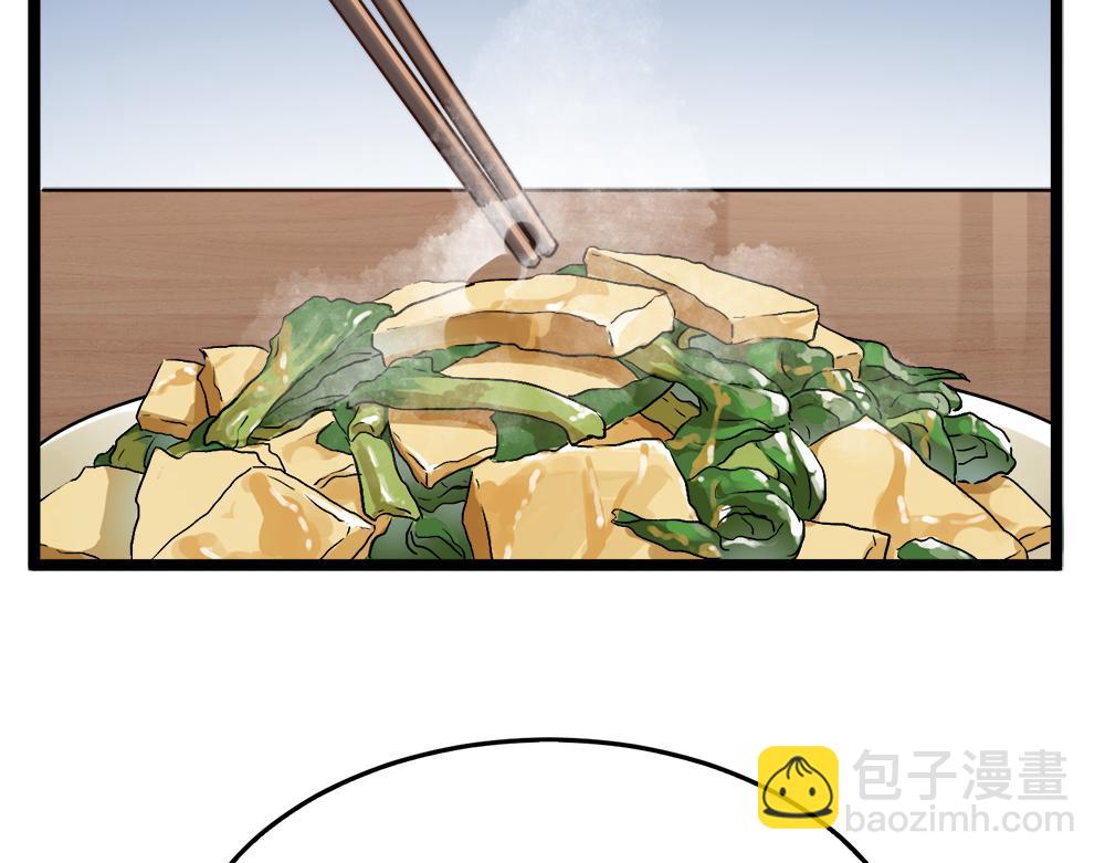 第22话 法王寺的挑衅(1/4)-第22话