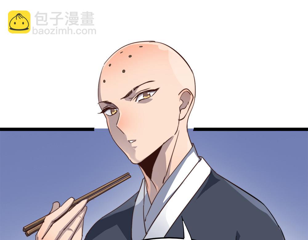 第22话 法王寺的挑衅(1/4)-第22话