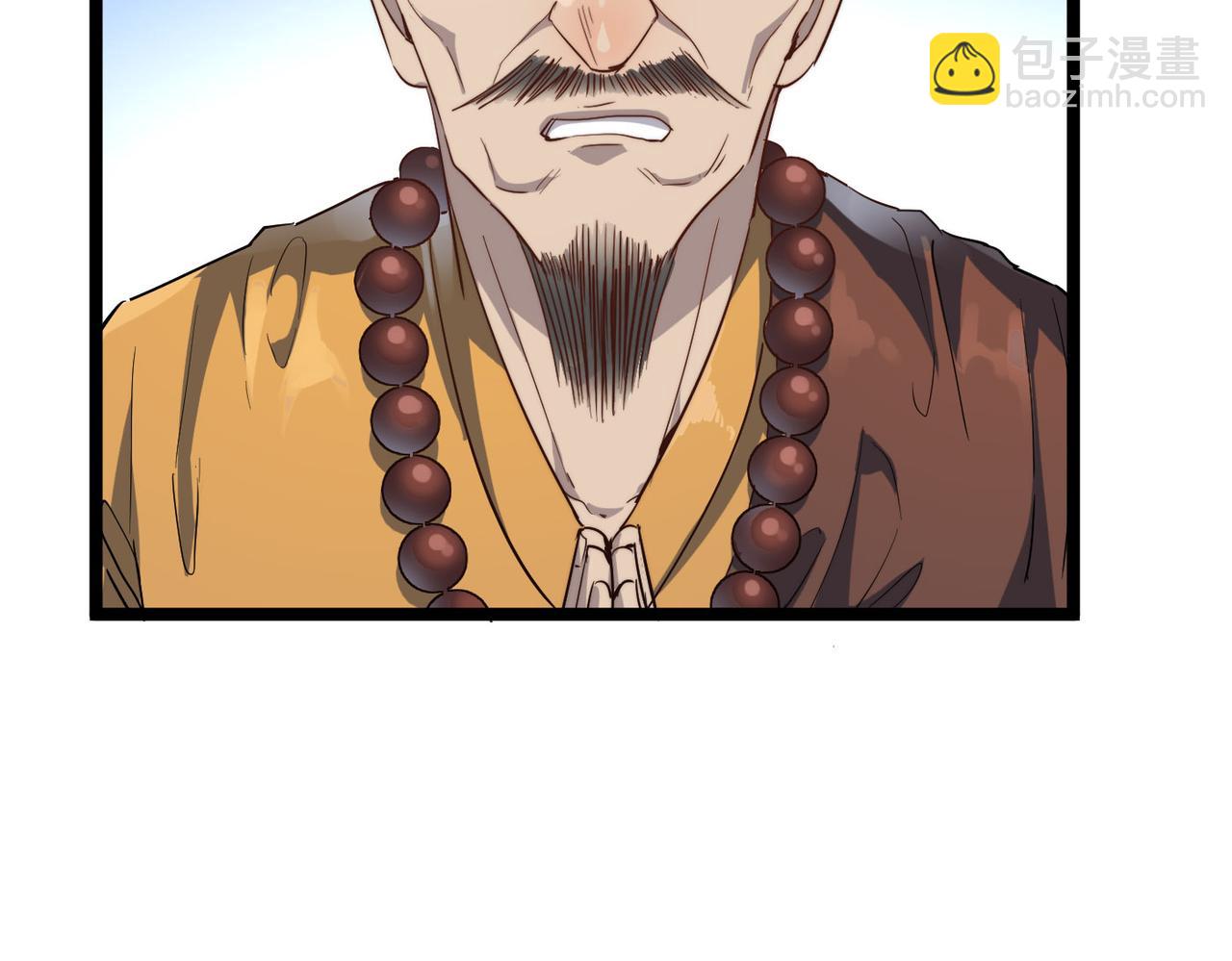 第24话 小鬼难缠(1/4)-第24话