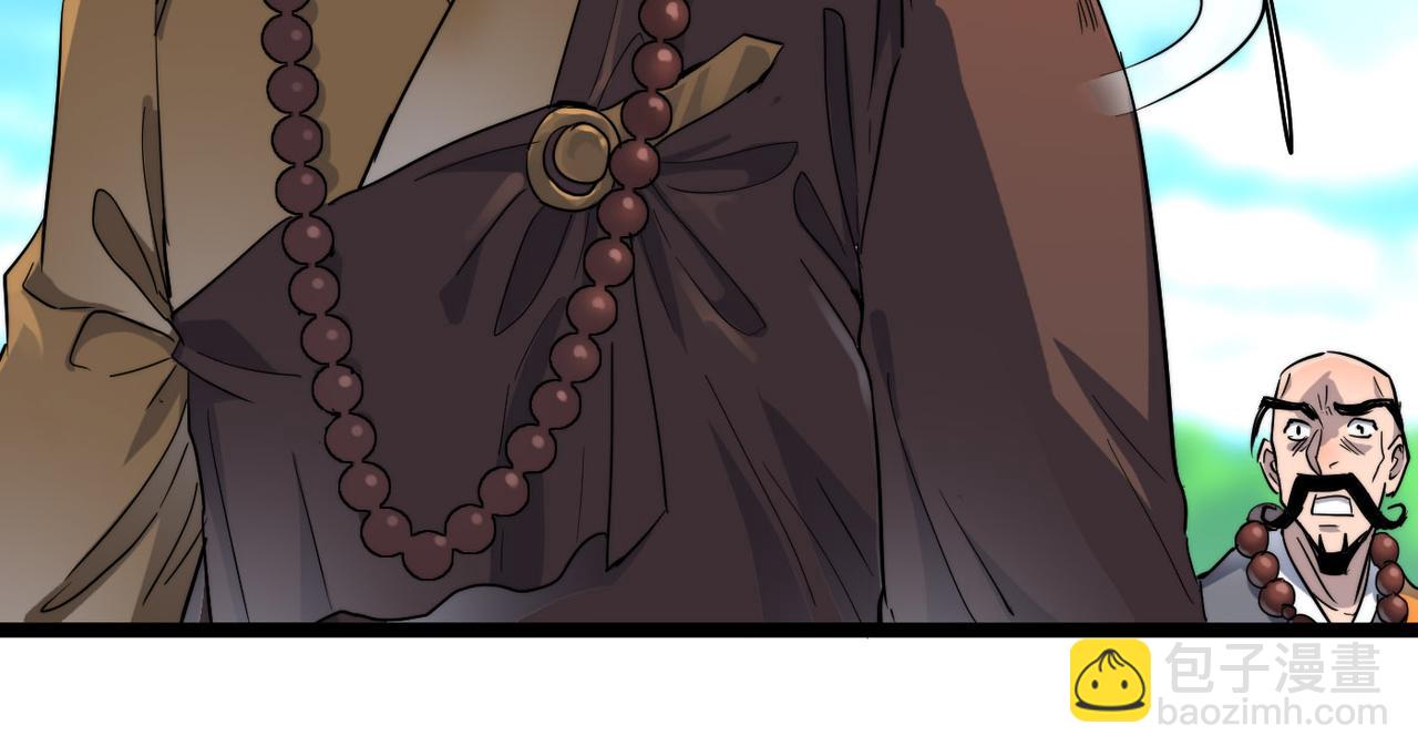 第24话 小鬼难缠(1/4)-第24话