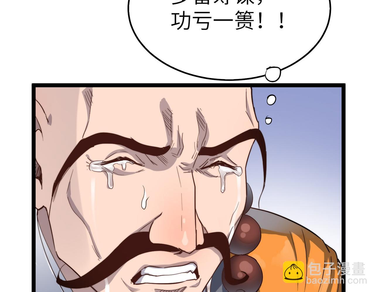 第24话 小鬼难缠(1/4)-第24话