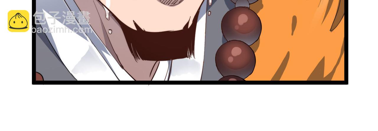 第24话 小鬼难缠(1/4)-第24话