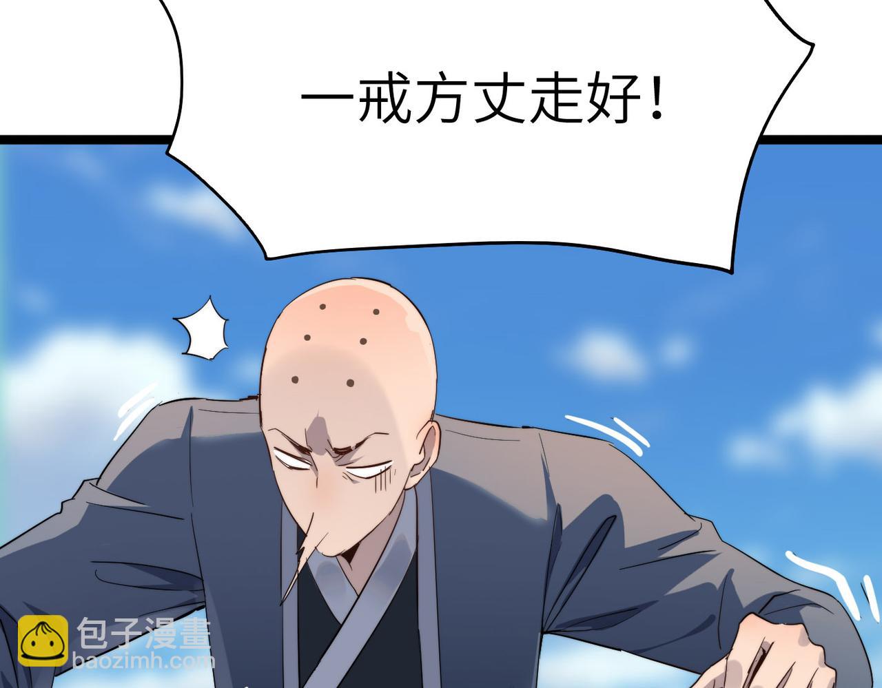 第24话 小鬼难缠(1/4)-第24话