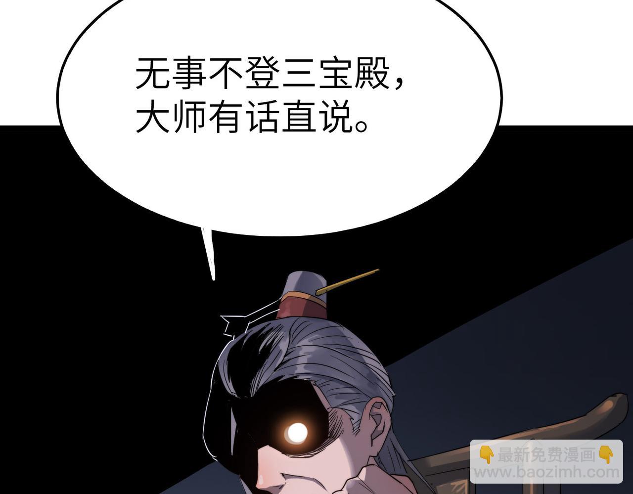 第24话 小鬼难缠(1/4)-第24话