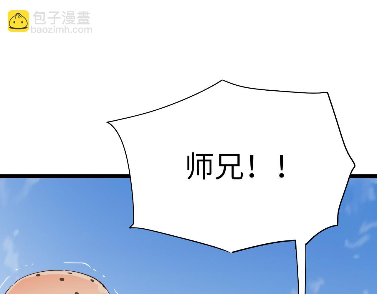 第24话 小鬼难缠(1/4)-第24话