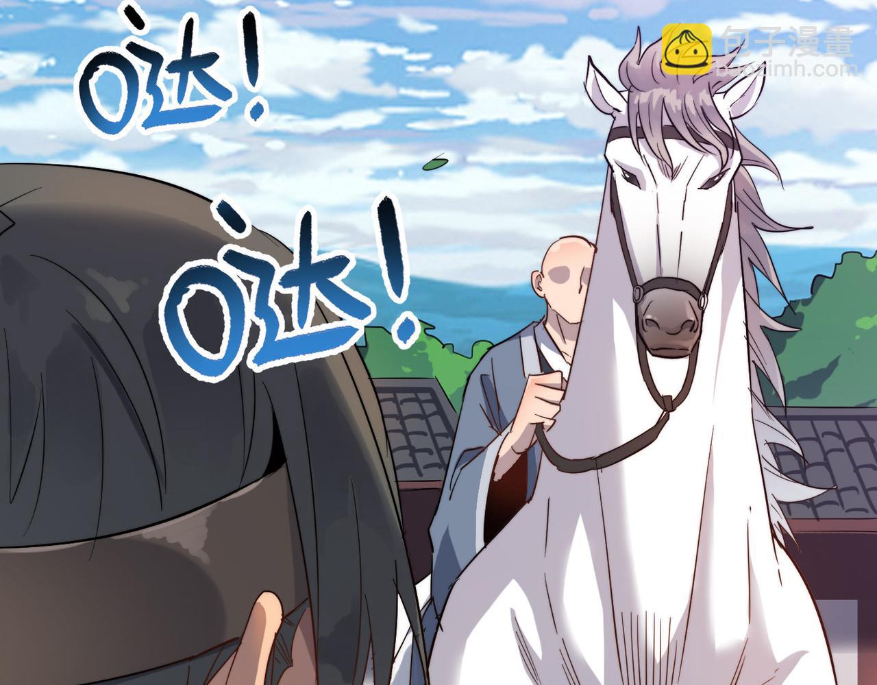 第26话 生死勿论，比试开始！(1/4)-第26话