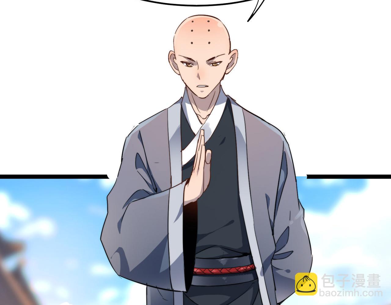 第26话 生死勿论，比试开始！(1/4)-第26话