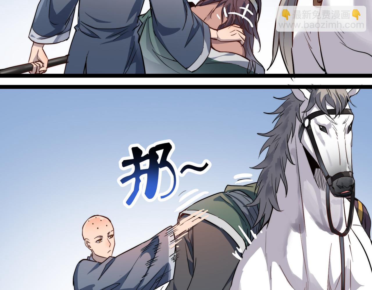 第26话 生死勿论，比试开始！(1/4)-第26话