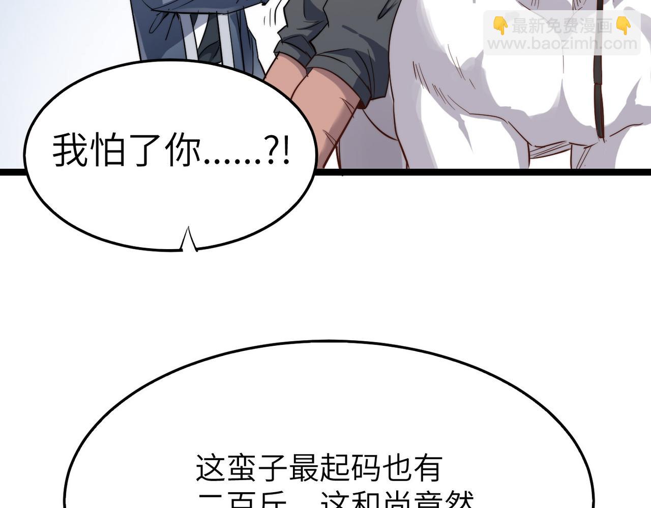 第26话 生死勿论，比试开始！(1/4)-第26话