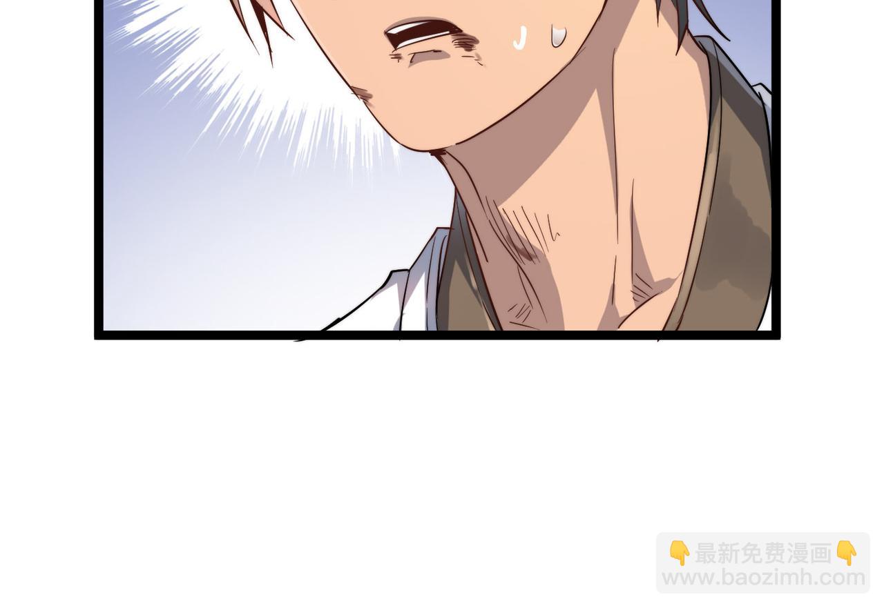 第26话 生死勿论，比试开始！(1/4)-第26话