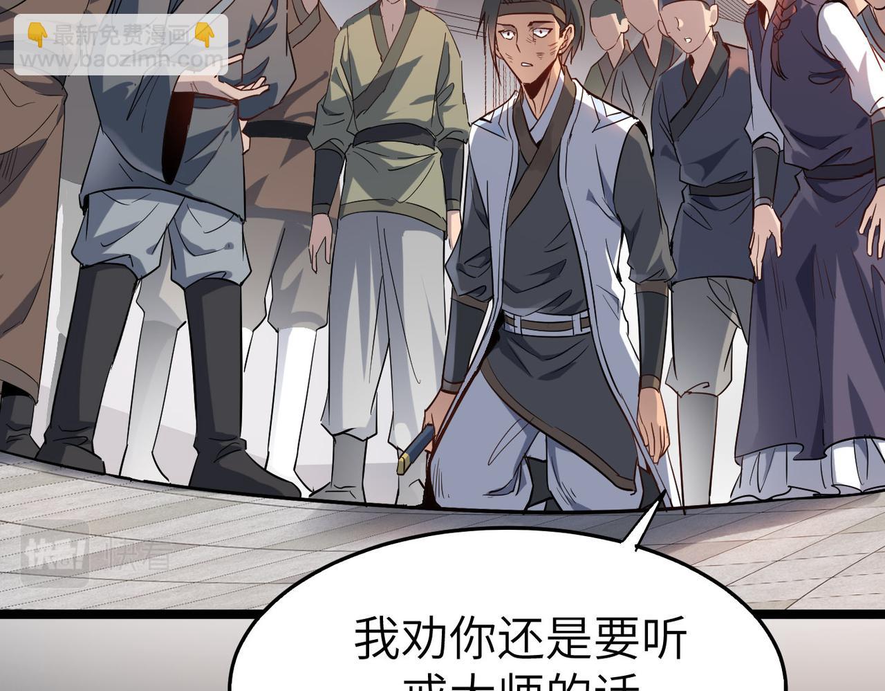 第26话 生死勿论，比试开始！(1/4)-第26话