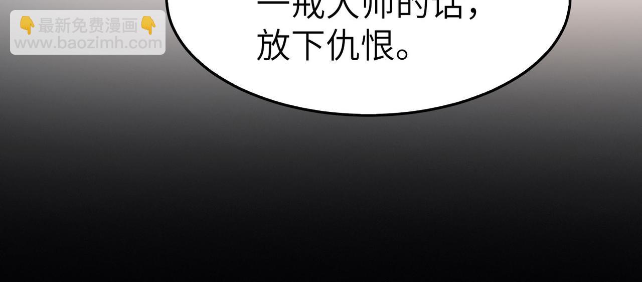 第26话 生死勿论，比试开始！(1/4)-第26话