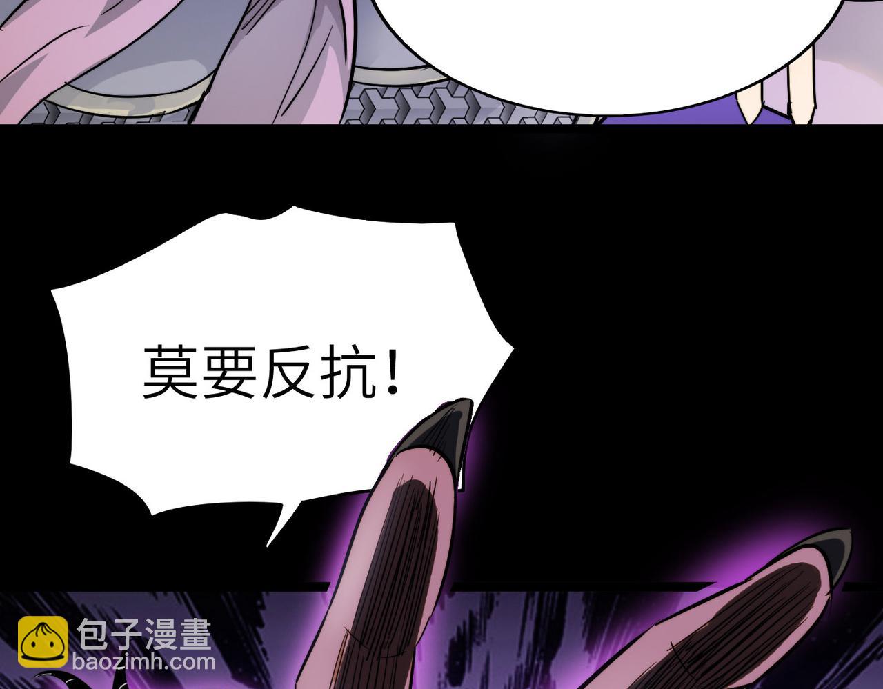 第26话 生死勿论，比试开始！(1/4)-第26话