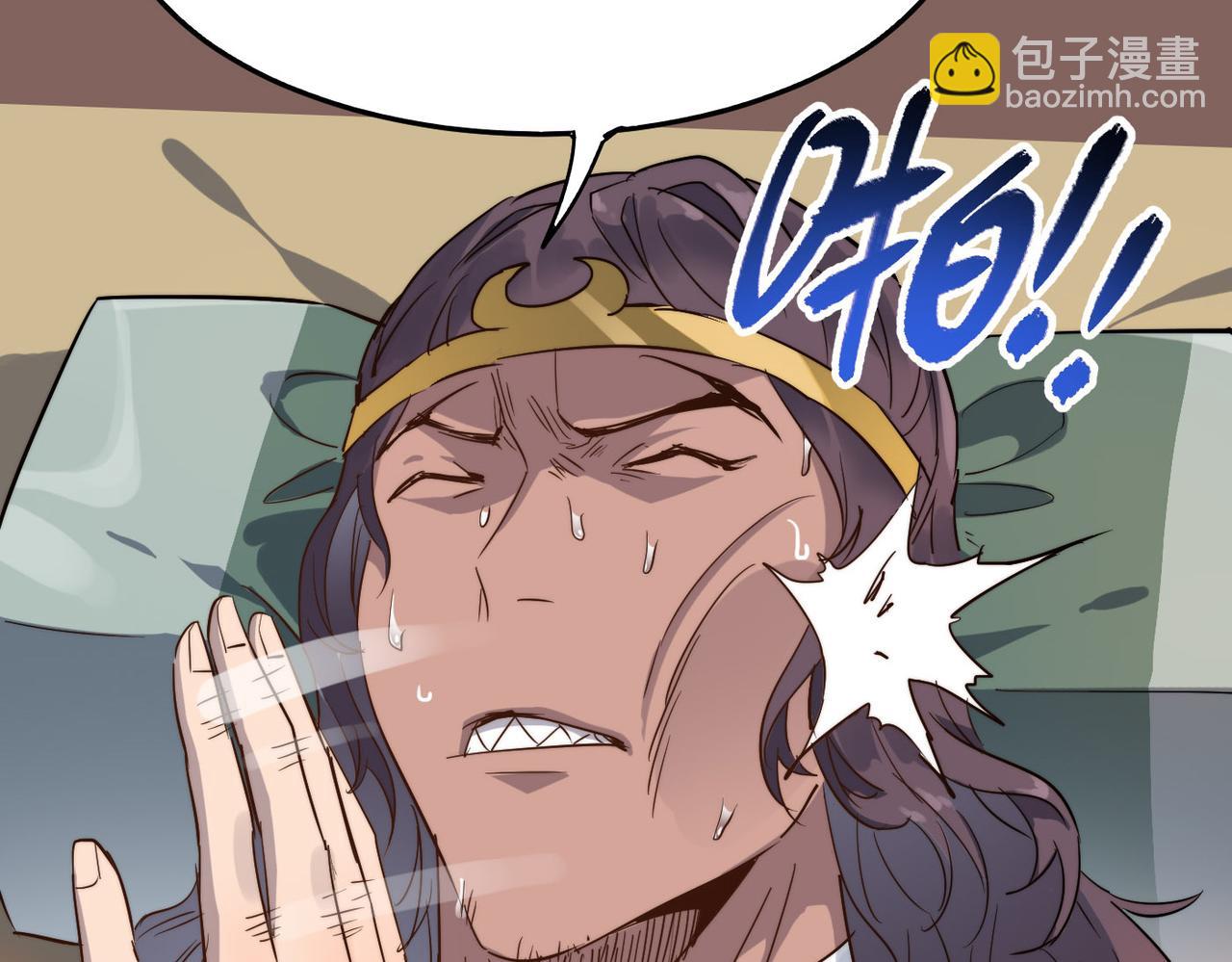 第26话 生死勿论，比试开始！(1/4)-第26话