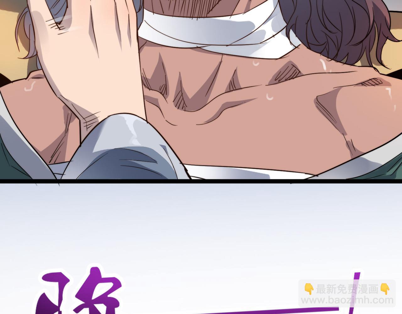 第26话 生死勿论，比试开始！(1/4)-第26话