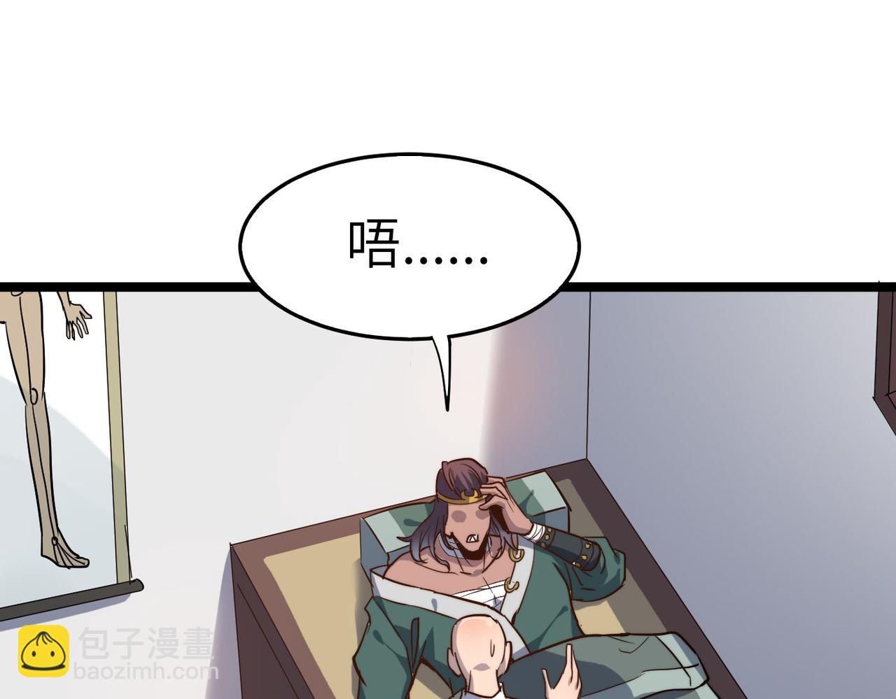 第26话 生死勿论，比试开始！(1/4)-第26话