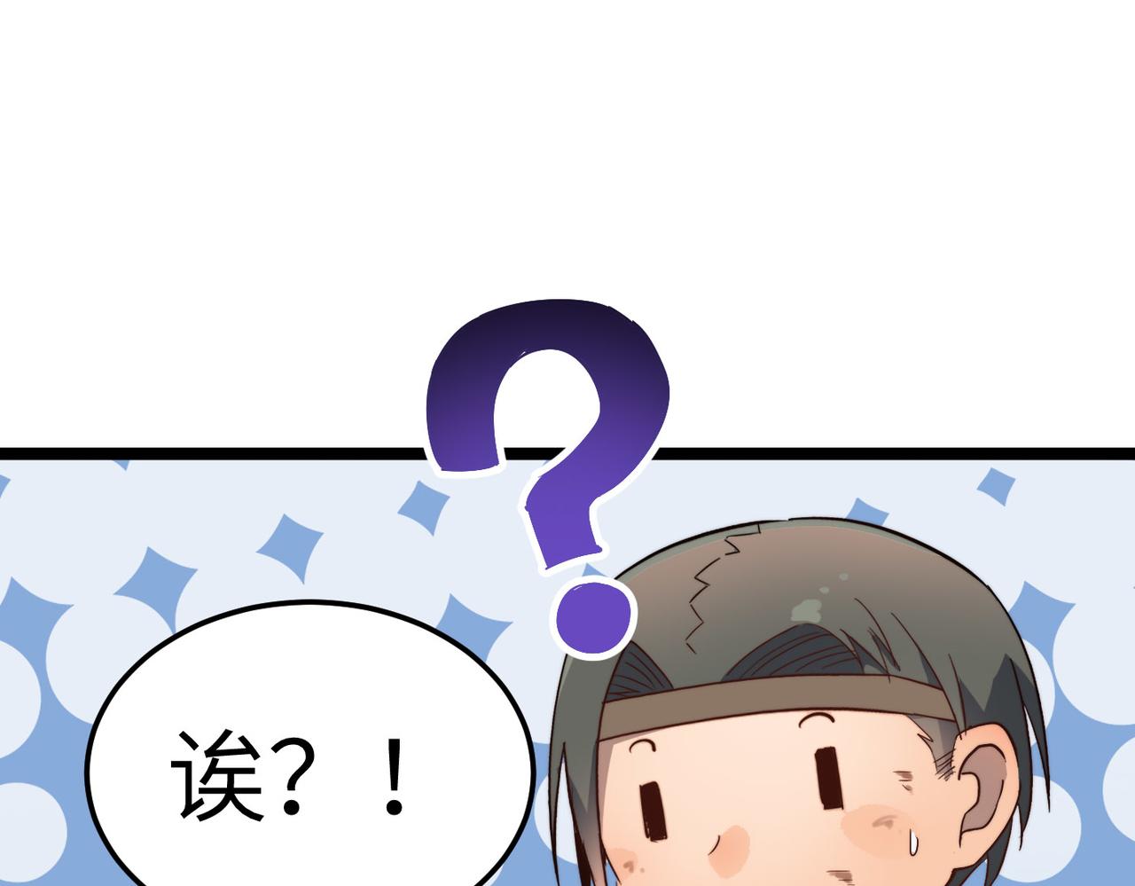 第26话 生死勿论，比试开始！(1/4)-第26话