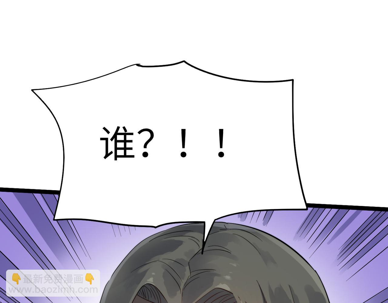 第26话 生死勿论，比试开始！(1/4)-第26话