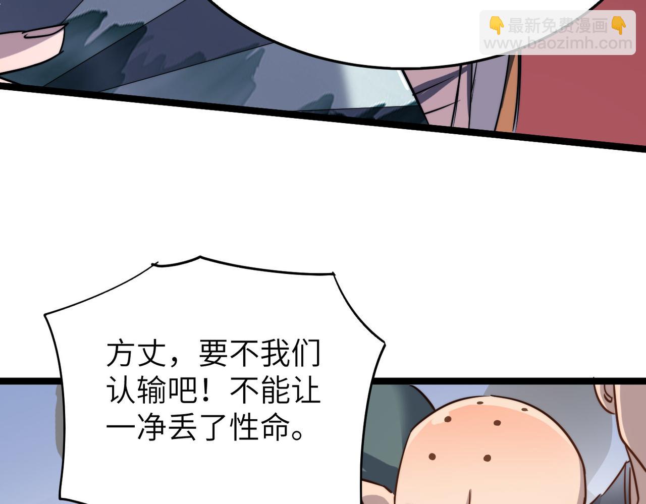 第28话 至宝舍利子(1/3)-第28话