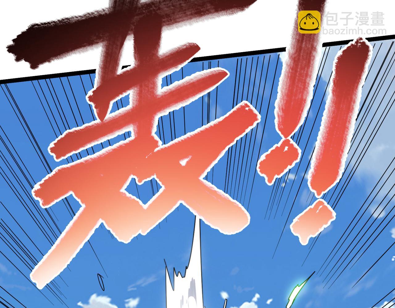 第28话 至宝舍利子(1/3)-第28话