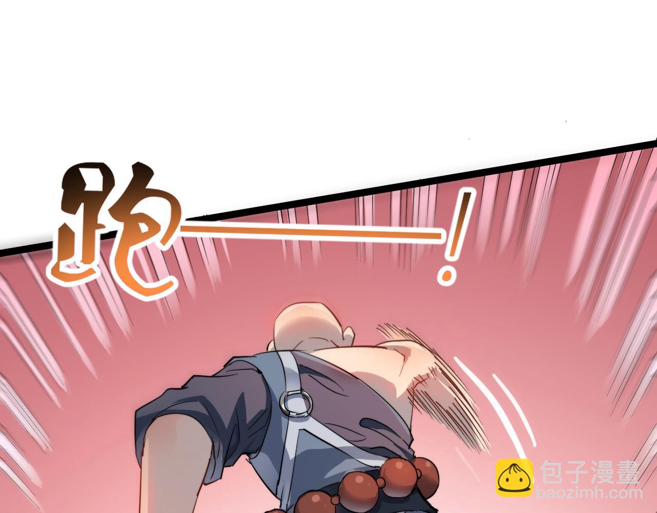 第28话 至宝舍利子(1/3)-第28话