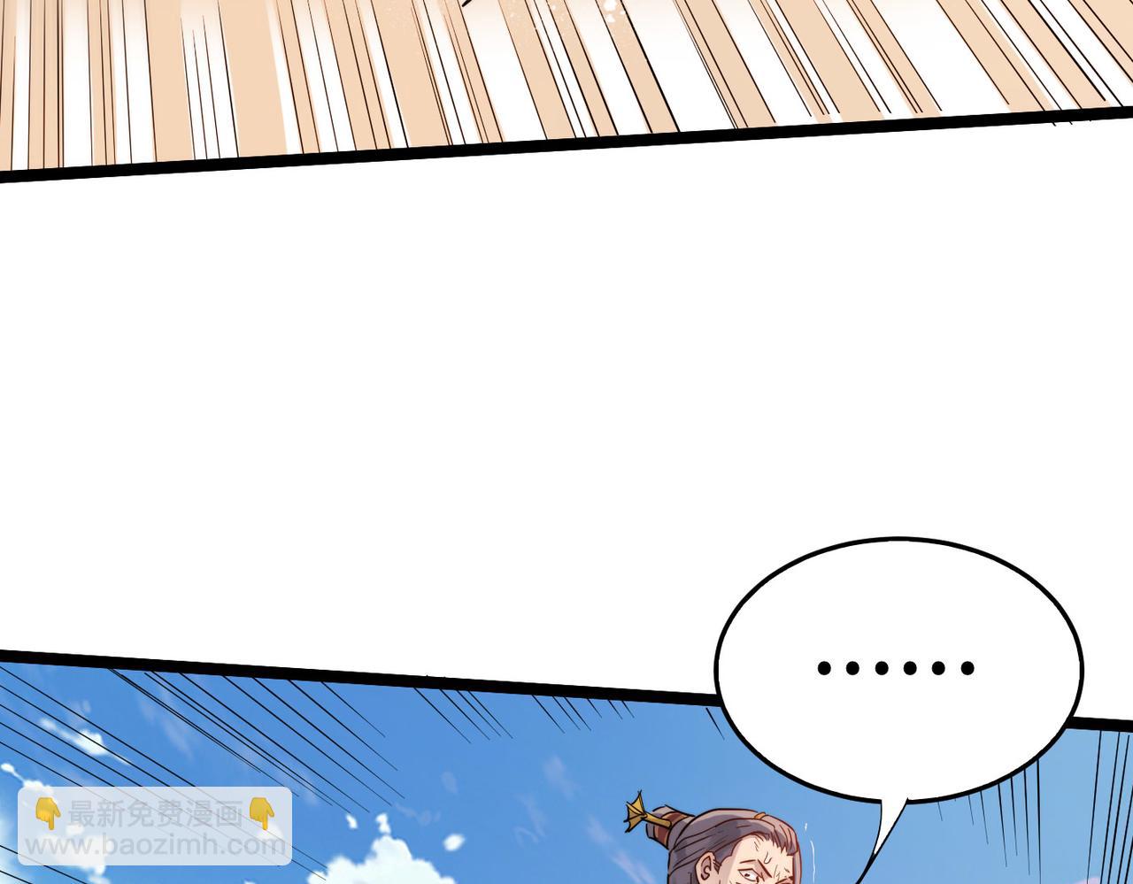 第28话 至宝舍利子(1/3)-第28话