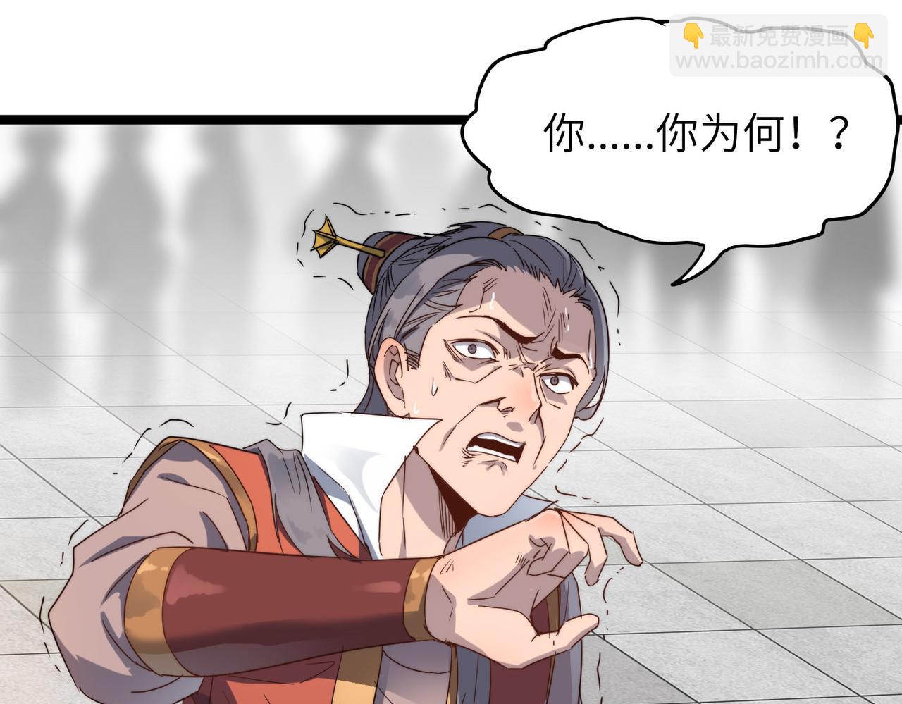 第28话 至宝舍利子(1/3)-第28话