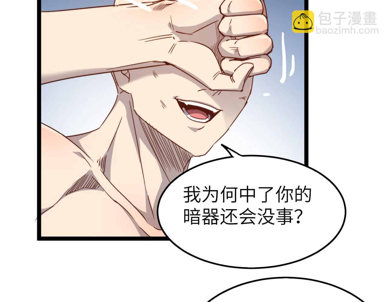 第28话 至宝舍利子(1/3)-第28话