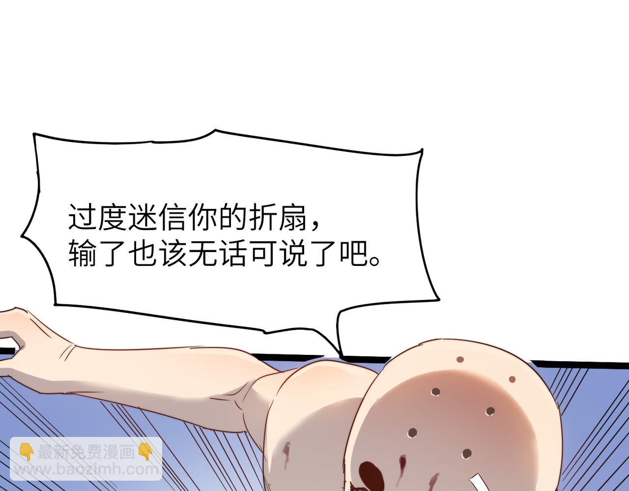 第28话 至宝舍利子(1/3)-第28话