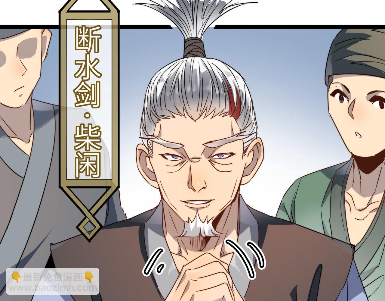 第28话 至宝舍利子(1/3)-第28话