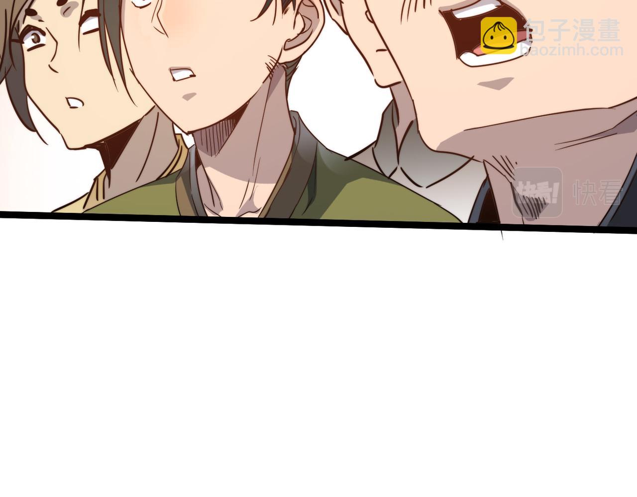 第28话 至宝舍利子(1/3)-第28话