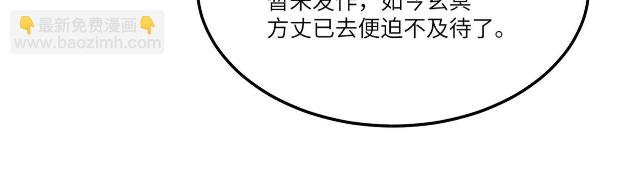 第2话 金手指启动中(1/2)-第2话