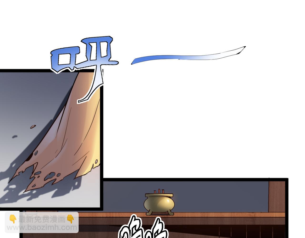 第2话 金手指启动中(1/2)-第2话