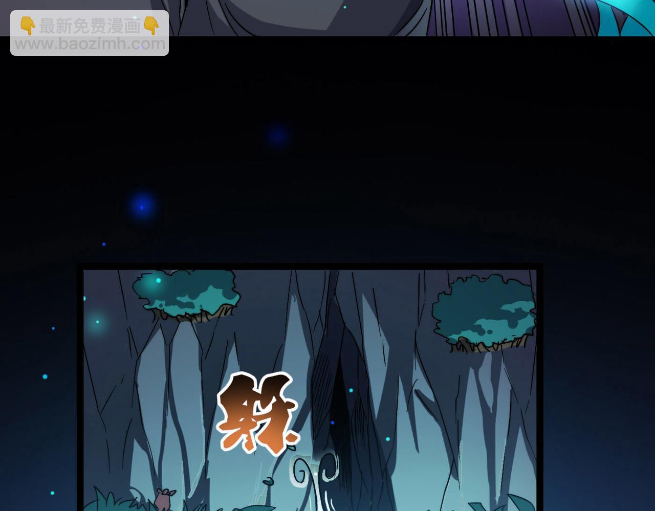 第30话 这就是主角的命运吧！(1/4)-第30话