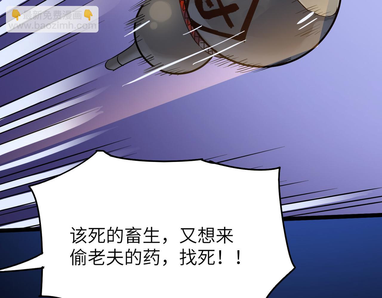 第30话 这就是主角的命运吧！(1/4)-第30话