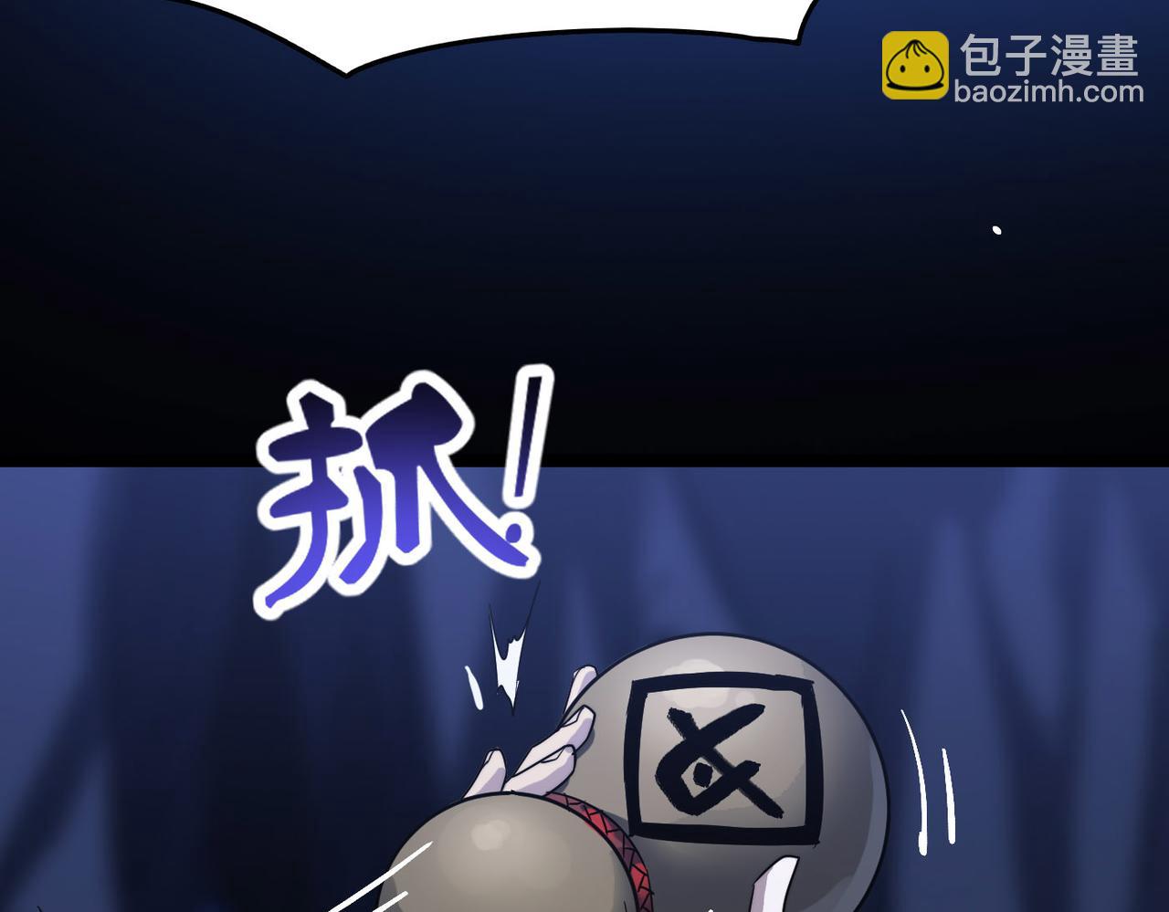 第30话 这就是主角的命运吧！(1/4)-第30话