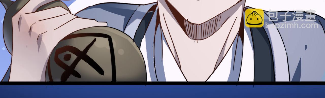 第30话 这就是主角的命运吧！(1/4)-第30话