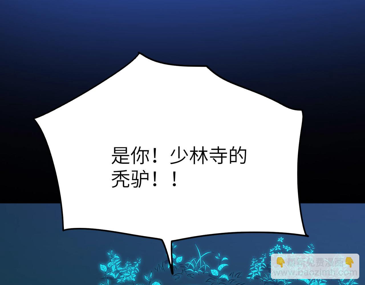 第30话 这就是主角的命运吧！(1/4)-第30话