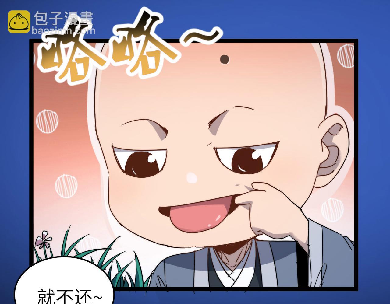 第30话 这就是主角的命运吧！(1/4)-第30话