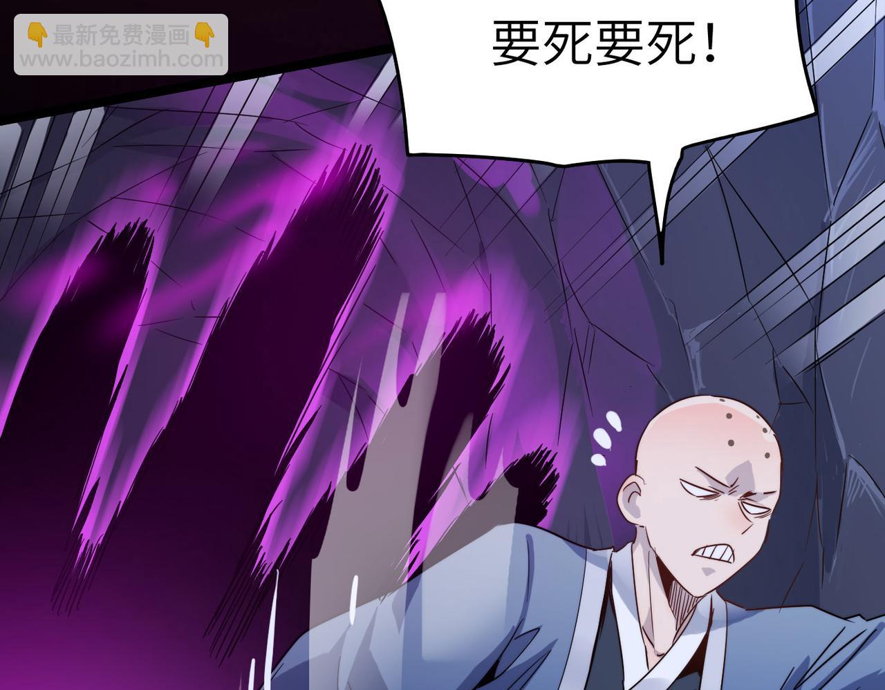 第30话 这就是主角的命运吧！(1/4)-第30话